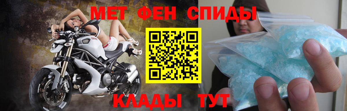 Мефедрон   Канабис  Ноябрьск  Вход с VPN  Cocaine 