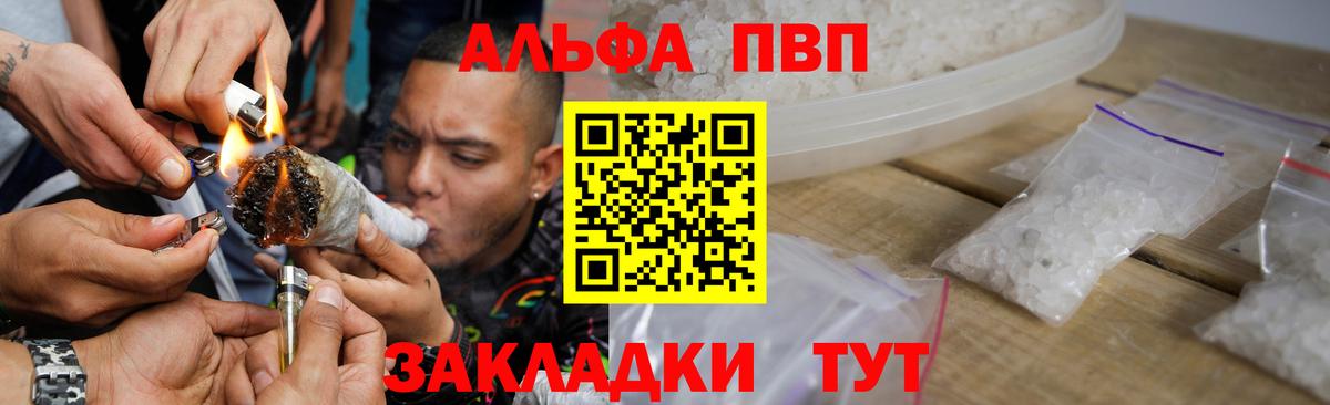 Мефедрон Ноябрьск