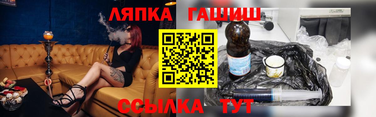 Гашиш ice o lator  ГАШИШ Premium  Вход с VPN  Ноябрьск 