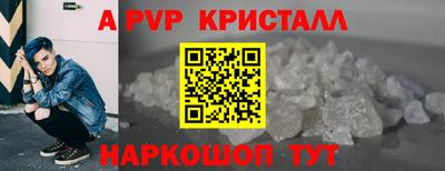 гашишное масло Нальчик