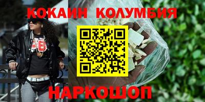 гашишное масло Нальчик