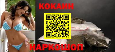первитин Наро-Фоминск