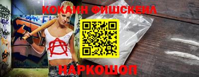 гашишное масло Нальчик