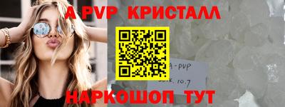 первитин Наро-Фоминск