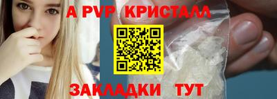первитин Наро-Фоминск