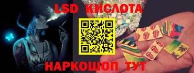 первитин Наро-Фоминск