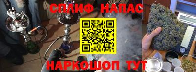 первитин Наро-Фоминск