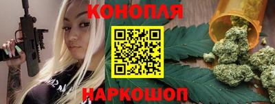 гашишное масло Нальчик