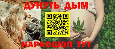 первитин Наро-Фоминск