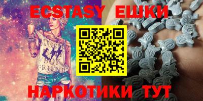 первитин Наро-Фоминск