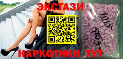 первитин Наро-Фоминск