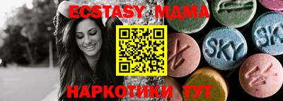 гашишное масло Нальчик