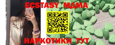 гашишное масло Нальчик