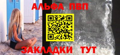 первитин Наро-Фоминск