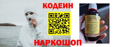 MESCALINE Нарткала