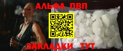гашишное масло Нальчик
