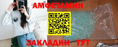 первитин Наро-Фоминск