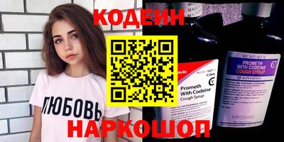 гашишное масло Нальчик