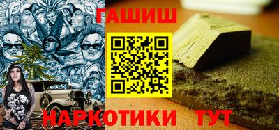 гашишное масло Нальчик