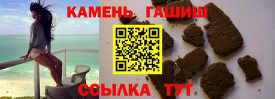 гашишное масло Нальчик