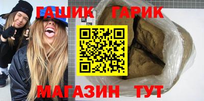 гашишное масло Нальчик