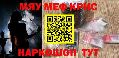 MESCALINE Нарткала