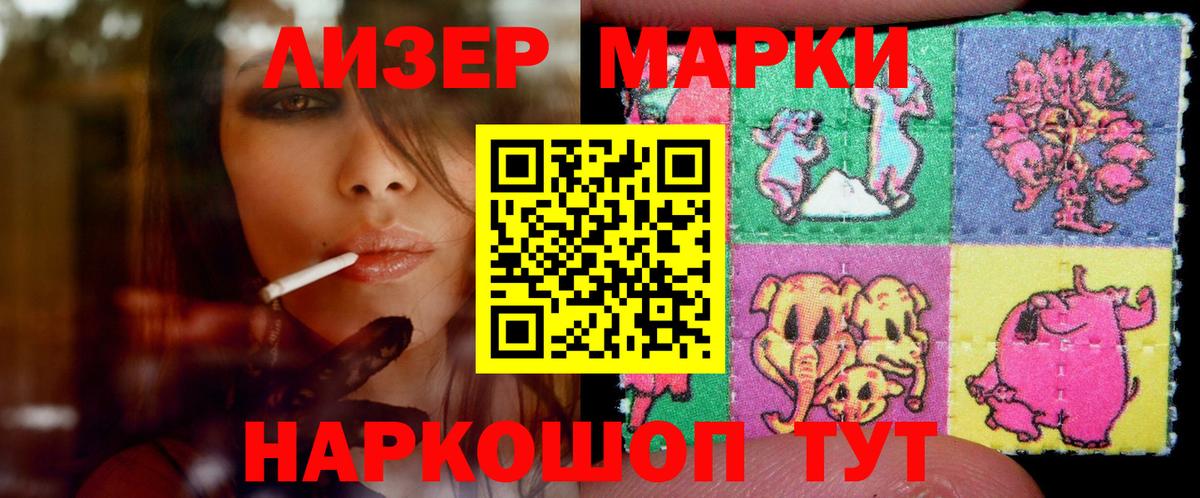 LSD-25 экстази ecstasy Ноябрьск