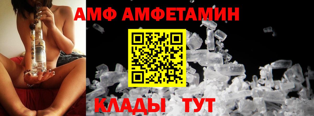 Метамфетамин витя  Метамфетамин витя  Вход с VPN  Ноябрьск 