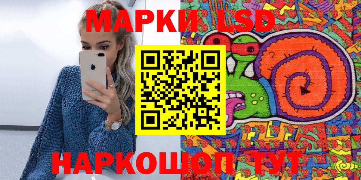 Наркотические марки 1500мкг  Марки NBOMe  Ноябрьск  Вход с VPN 