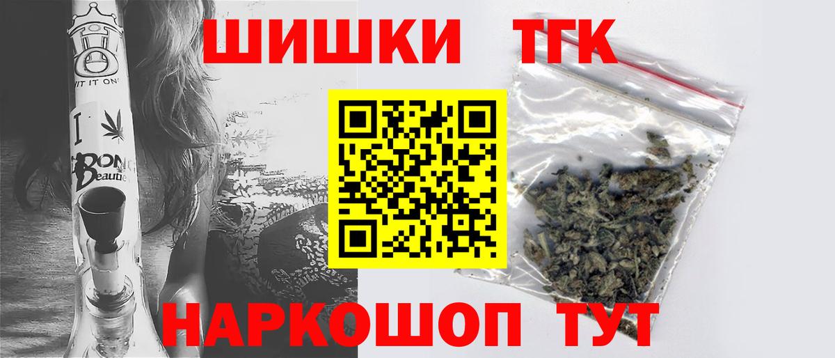 МАРИХУАНА MAZAR  Марихуана OG Kush  МАРИХУАНА индика  Ноябрьск  Вход с VPN 